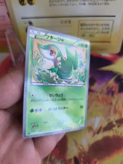 Pokemon Karte Card Holo Snivy Shiny Collection 2013 Rare Bw japanese Exc+ - Image 4