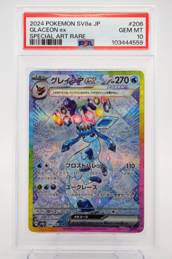 PSA 10 Glaceon ex SAR 206/187 Terastal Festival sv8a 2024 Pokemon Card Japanese① - Image 1