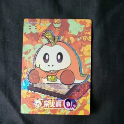 Eif Origin 3.0 Chinese Pokemon Card PM-QR No.026 Fuecoco - Image 1