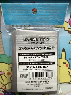 Pokemon Center Japan Journey Together Slowpoke & Galarian Slowp Card sleeves 64 - Image 2