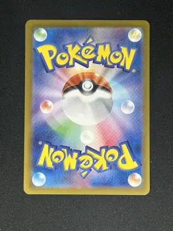 Chimecho AR 106/101 SV6 Mask of Change Pokemon Japanese ART RARE NM US Seller - Image 3