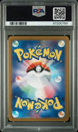 2024 POKEMON JAPANESE SV6-TRANSFORMATION MASK ART RARE #113 CHANSEY PSA 10 - Image 2