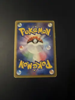 Carte Pokemon Japonaise - Trainer Time Space Distortion - 12/12 - Image 2