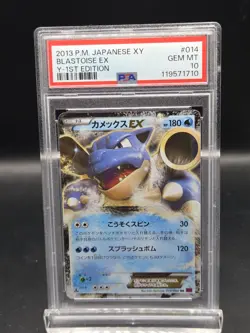 2013 POKEMON JAPANESE XY Y-1ST EDITION #014 BLASTOISE EX PSA 10 - Image 1