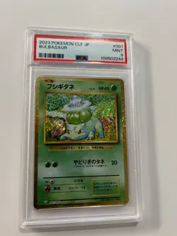 Bulbasaur 001/032 Pokemon TCG Classic: Venusaur Holo (Japanese) PSA 9 - Image 1