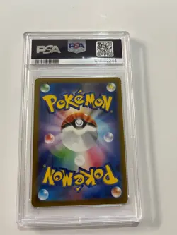 Bulbasaur 001/032 Pokemon TCG Classic: Venusaur Holo (Japanese) PSA 9 - Image 2