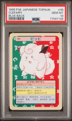 PSA 10 Gem Mint 1997 POKEMON JAPANESE TOPSUN #35 CLEFAIRY BLUE BACK - Image 1