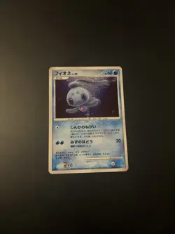 Pokemon Japanese Phione Holo DP4 DPBP#528 - Image 1