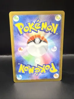Pokemon Regidrago V 108/098 S12: Paradigm Trigger Holo (Japanese) - Image 4