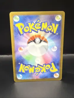 Pokemon Regidrago V 108/098 S12: Paradigm Trigger Holo (Japanese) - Image 5