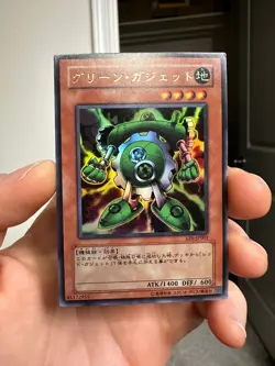 Yugioh Japanese LE6-JP001 Green Gadget Ultra - Image 1
