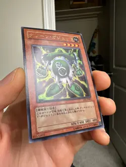 Yugioh Japanese LE6-JP001 Green Gadget Ultra - Image 2