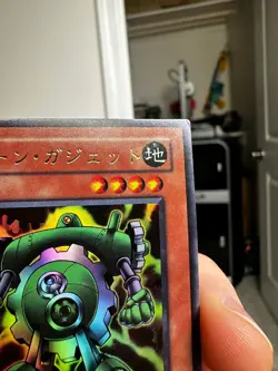Yugioh Japanese LE6-JP001 Green Gadget Ultra - Image 3