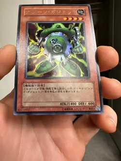 Yugioh Japanese LE6-JP001 Green Gadget Ultra - Image 5