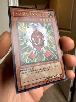 LE6-JP002 - Yugioh - Japanese - Red Gadget - Ultra - Image 2