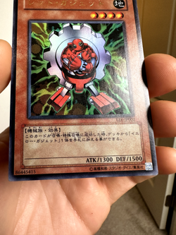 LE6-JP002 - Yugioh - Japanese - Red Gadget - Ultra - Image 4