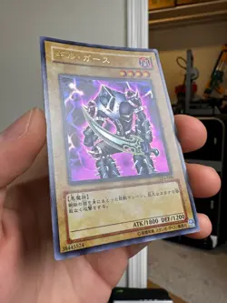 Gil Garth LE4-004 Ultra Rare YuGiOh teka - Image 2