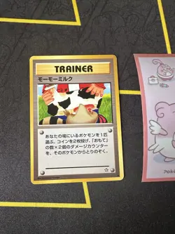 Pokemon Card Moo Moo Milk Neo Genesis BANNED Japan Exclusive Art 351💎NM💎 - Image 1