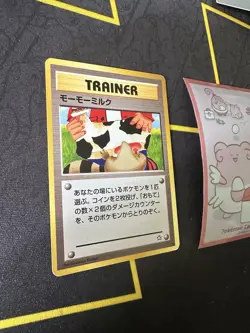 Pokemon Card Moo Moo Milk Neo Genesis BANNED Japan Exclusive Art 351💎NM💎 - Image 2