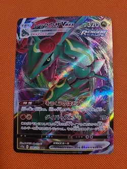 Rayquaza VMAX RRR 108/172 S12a VSTAR Universe Card Japanese Edition - Image 1