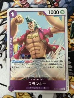 Franky OP04-063 R Kingdoms of Intrigue - ONE PIECE Card Game Japanese - Image 1