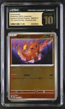 CGC 10 PRISTINE Japanese Pokemon 2023 Charmander 060/SV-P Scarlet & Violet PROMO - Image 1