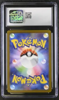 ✨ CGC 10 Squirtle 2023 Pokemon Japanese 151 Card File Set 061/SV-P Reverse Holo - Image 2