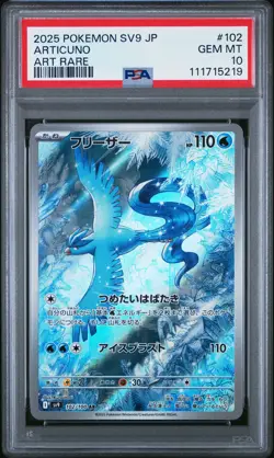 2025 POKEMON JPN SV9-BATTLE PARTNERS ART RARE #102 ARTICUNO PSA 10 - Image 1