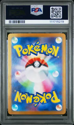 2025 POKEMON JPN SV9-BATTLE PARTNERS ART RARE #102 ARTICUNO PSA 10 - Image 2