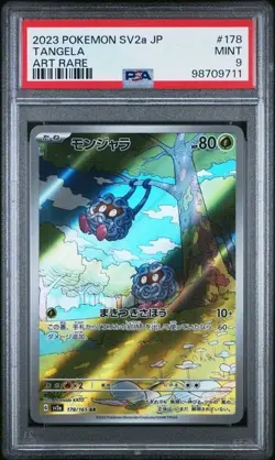 Tangela 178/165 Art Rare Pokemon Card 151 Japanese, PSA 9 Mint FREE US SHIPPING! - Image 1