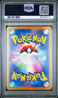 Tangela 178/165 Art Rare Pokemon Card 151 Japanese, PSA 9 Mint FREE US SHIPPING! - Image 2