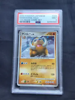 Pokemon Cards: Japanese 11th Movie Promo: Mamoswine 6: PSA 9 - Image 1