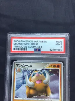 Pokemon Cards: Japanese 11th Movie Promo: Mamoswine 6: PSA 9 - Image 3