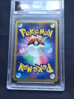 Pokemon Cards: Japanese 11th Movie Promo: Mamoswine 6: PSA 9 - Image 5