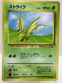 Scyther No. 123 Vending Series 3 Glossy Vintage Japanese Pokemon TCG Card - Image 1