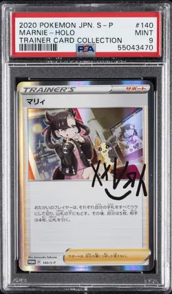 2020 POKEMON JPN S PROMO TRAINER CARD COLL #140 MARNIE-HOLO PSA 9 - Image 1
