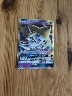 Pokemon Card Japanese Jirachi GX 002/031 RR Holo Rare 2019 NM - Image 1