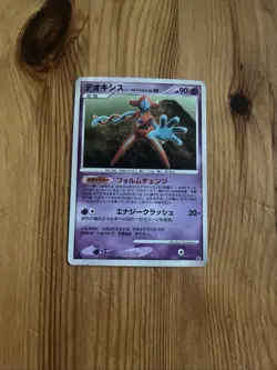 Pokemon TCG Deoxys Temple of Anger DPBP#444 Holo Japanese Card good - Image 1