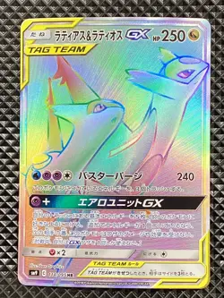 Latios & Latias GX 114/095 HR Tag Team Tag Volt Pokemon Card Japanese - Image 1
