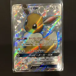 Pokemon Eevee GX Tag Team All Stars TCG Card SR 187/173 SM12a NM+ GRADEABLE - Image 1