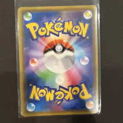 Pokemon Eevee GX Tag Team All Stars TCG Card SR 187/173 SM12a NM+ GRADEABLE - Image 2