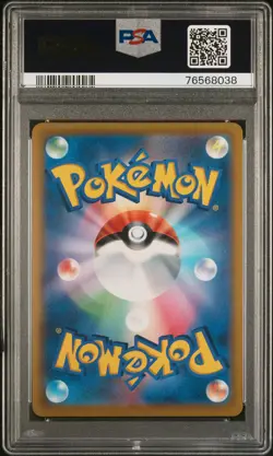 2022 POKEMON JPN SWORD & SHIELD TIME GAZER FULL ART/ORIGIN FORME DIALGA V PSA 10 - Image 2