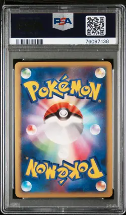 2007 POKEMON JPN 10TH MOVIE COMMEMORATION PROMO ALTO MARE'S LATIOS-HOLO PSA 10 - Image 2