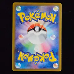 Magmar | 016/172 | s12a VSTAR Universe | Reverse Holo | Japanese Pokemon TCG - Image 2