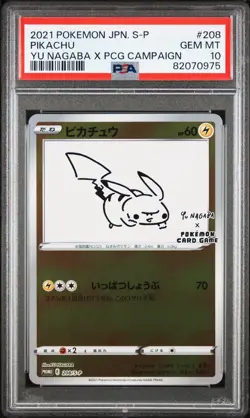 2021 Pokemon Yu Nagaba Japanese Pikachu #208 S-P - PSA 10 - Image 1