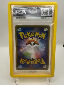 2021 Pokemon Yu Nagaba Japanese Pikachu #208 S-P - PSA 10 - Image 4