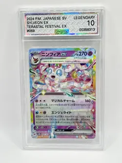 Pokemon Terastal Festival Eeveelutions Lot of 5 -CGC Pristine & AGS legendary 10 - Image 4