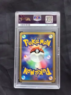 Pokemon: Japanese 11th Movie Commemoration Rare Holo: Magnezone 4/9 PSA 9 - Image 4