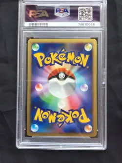 Pokemon: Japanese 11th Movie Commemoration Rare Holo: Magnezone 4/9 PSA 9 - Image 5