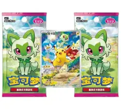 Pokemon TCG Chinese Horizons Gem Pack VOL1 CBB1C 3 Booster Pack Lot Set CCG - Image 2